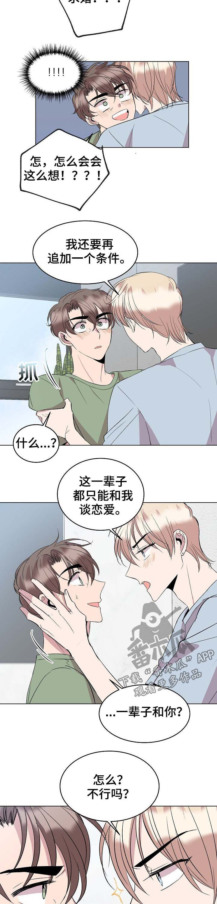 第35话6