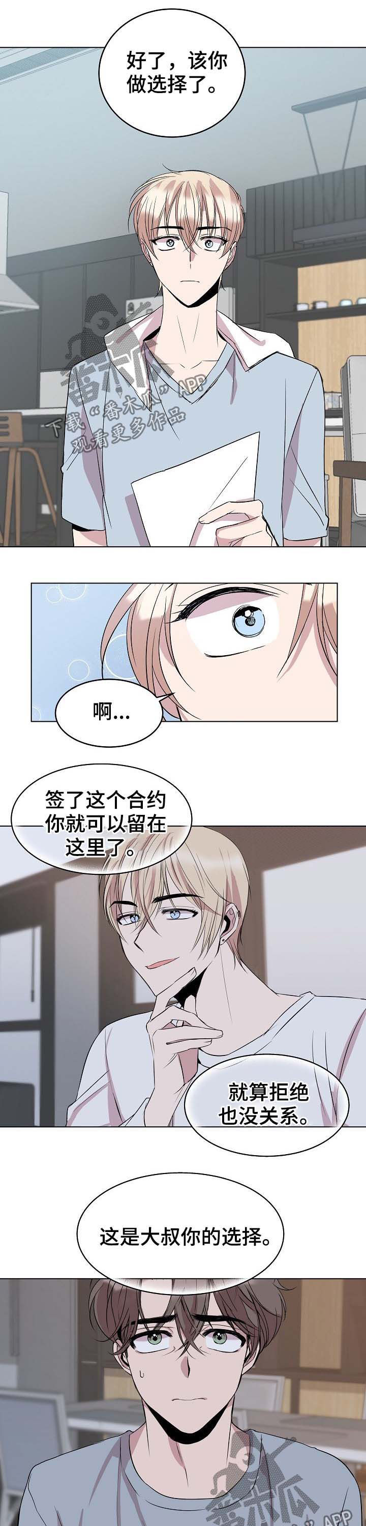 第35话4