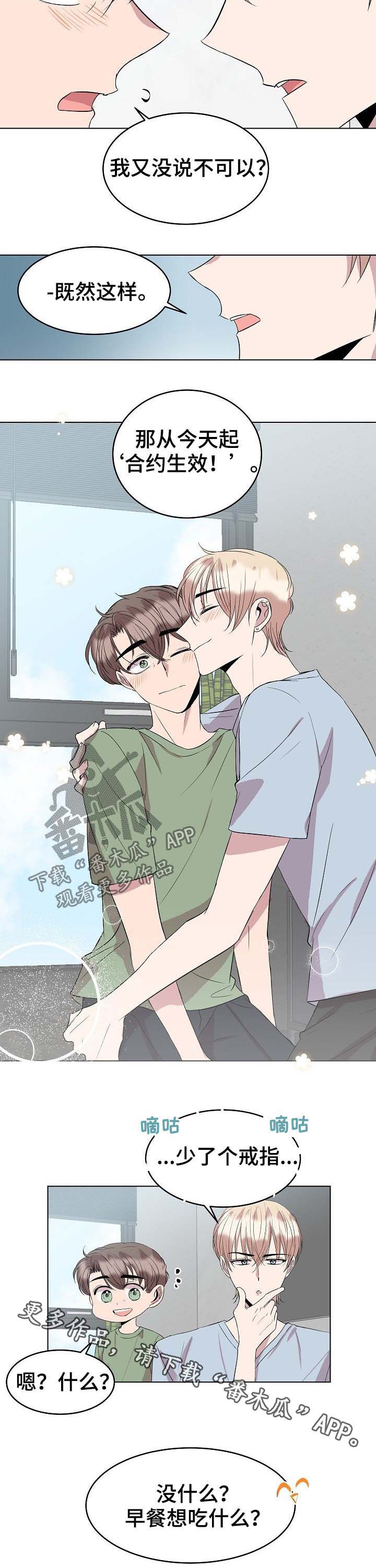 第35话7