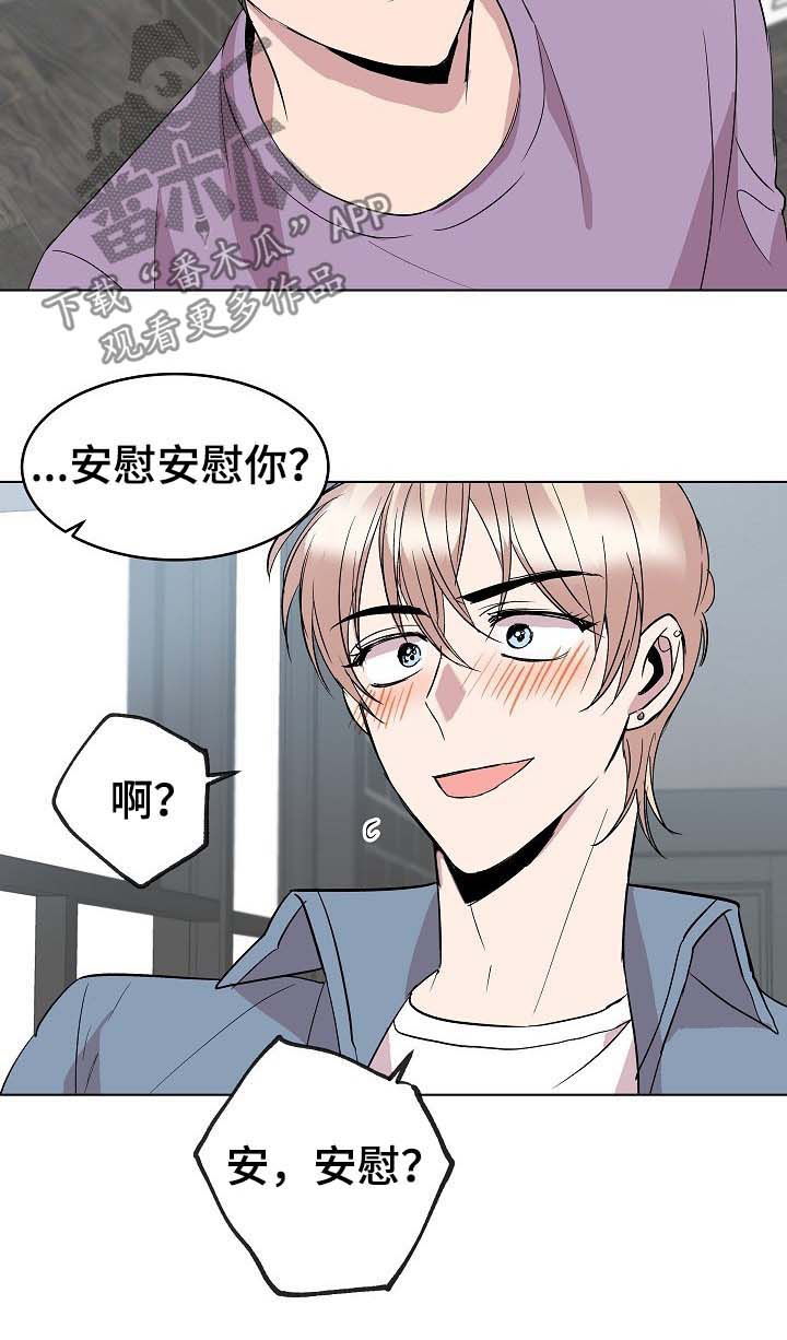 第34话3