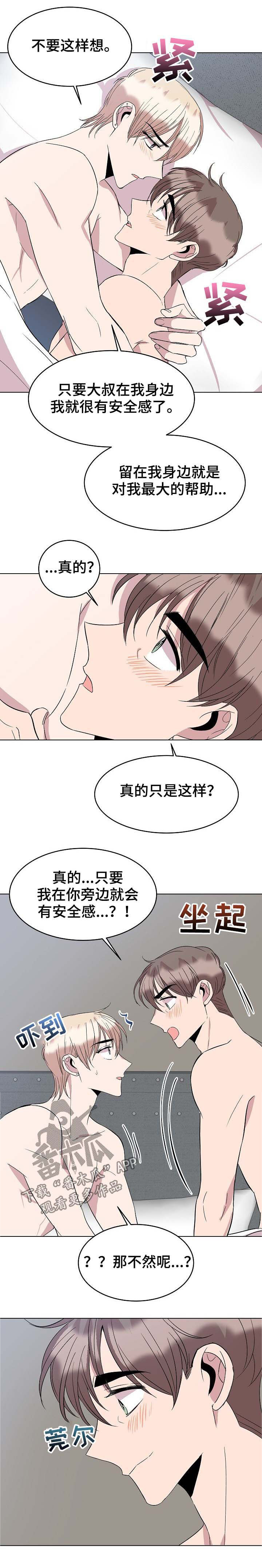 第34话7