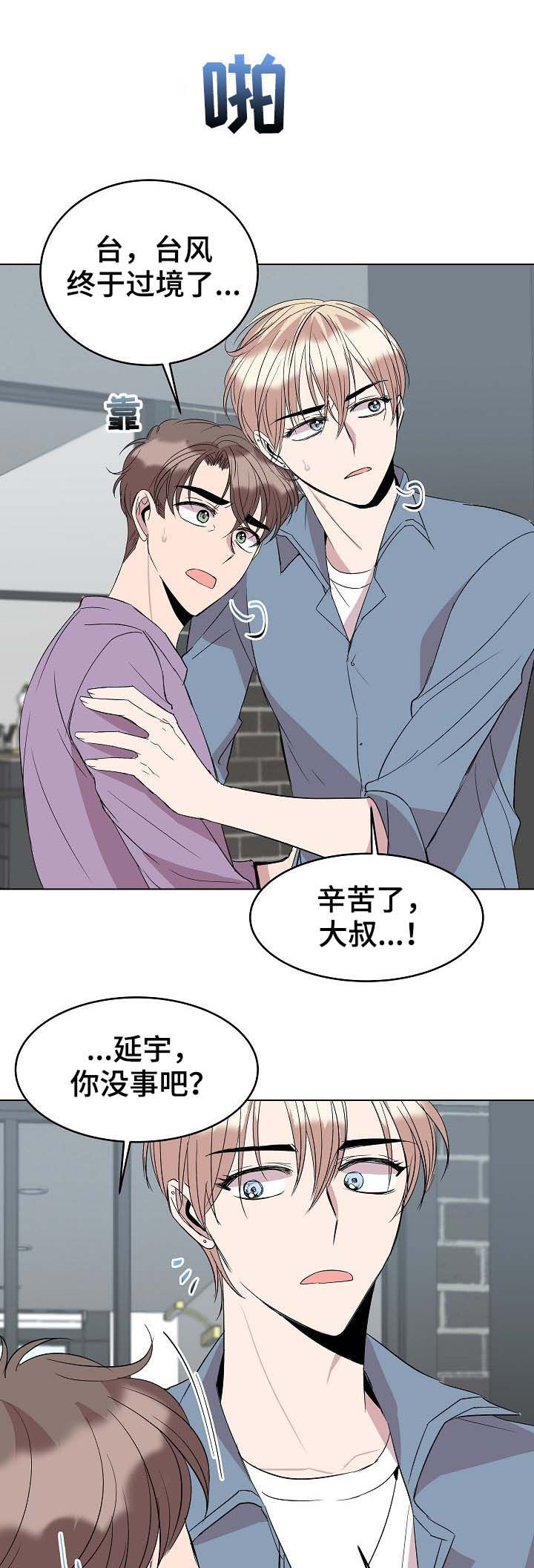 第34话0