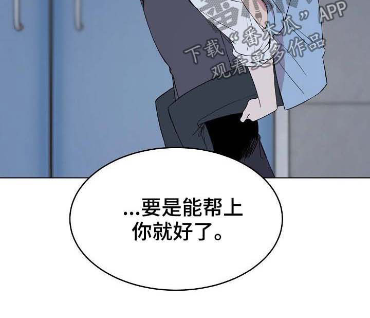 第34话6