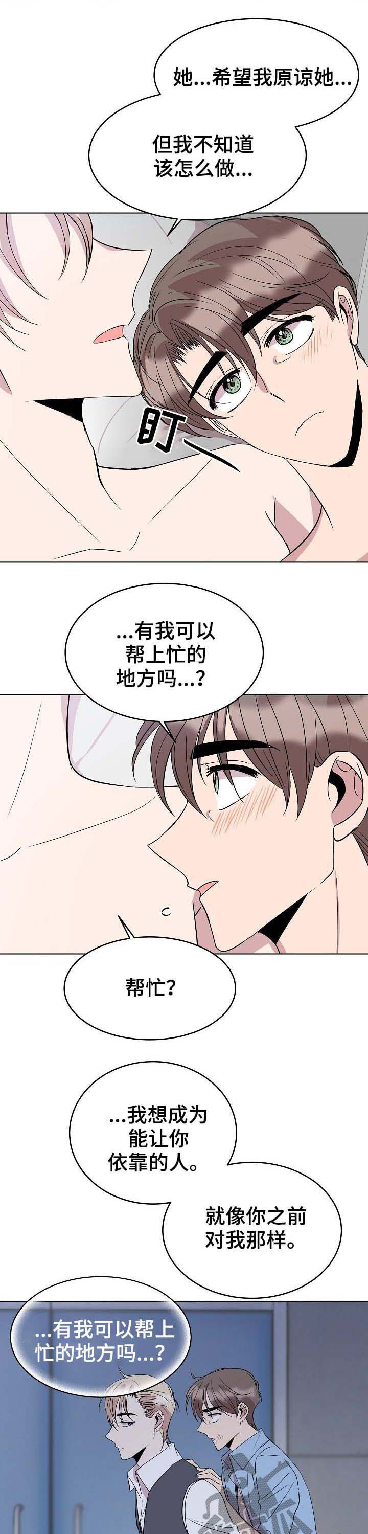 第34话5