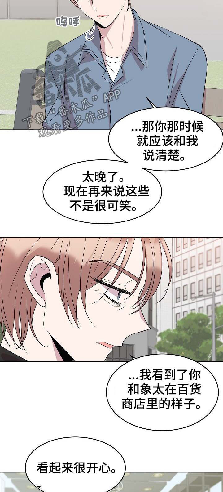 第33话4