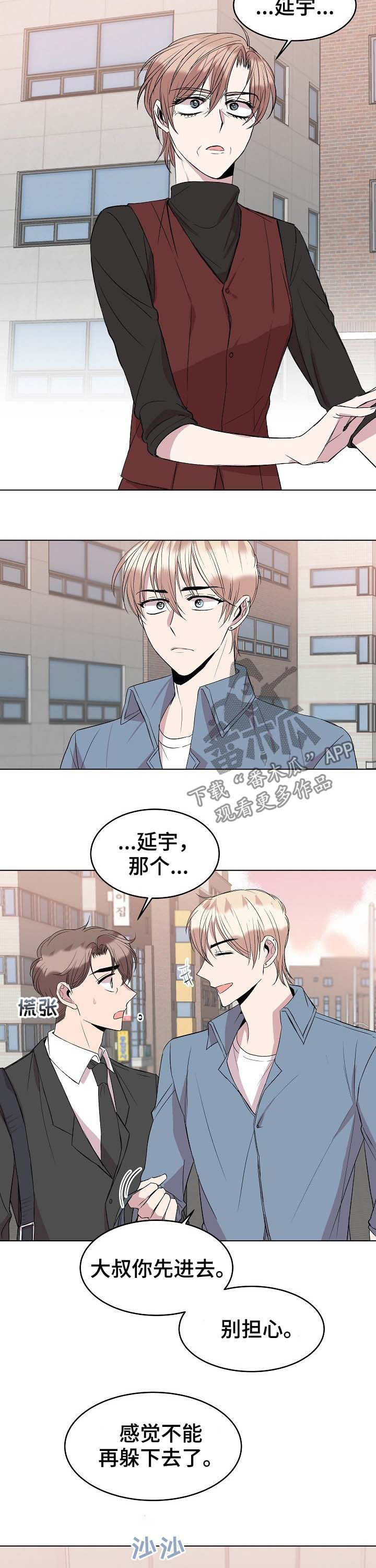 第33话1