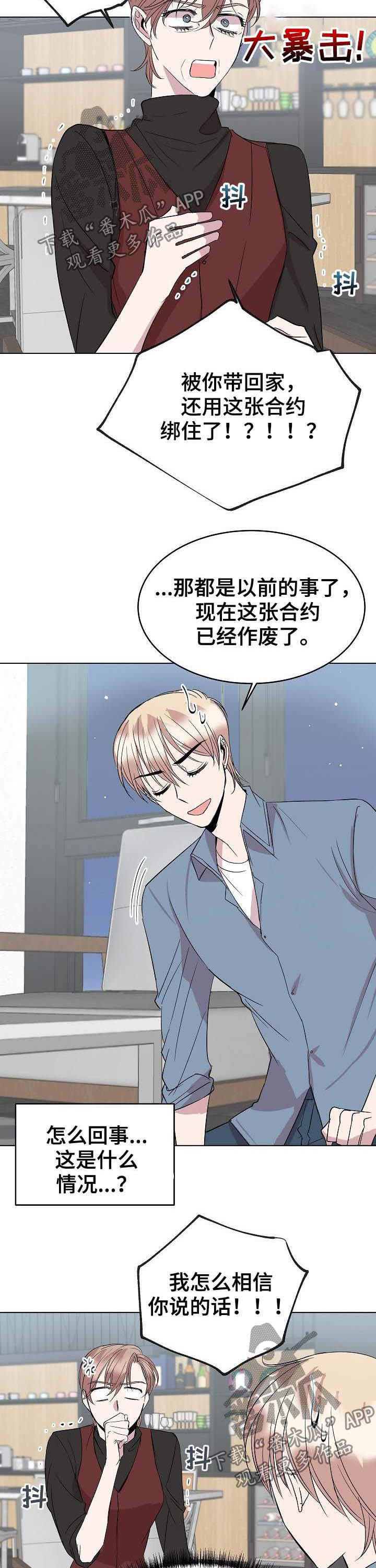 第33话13