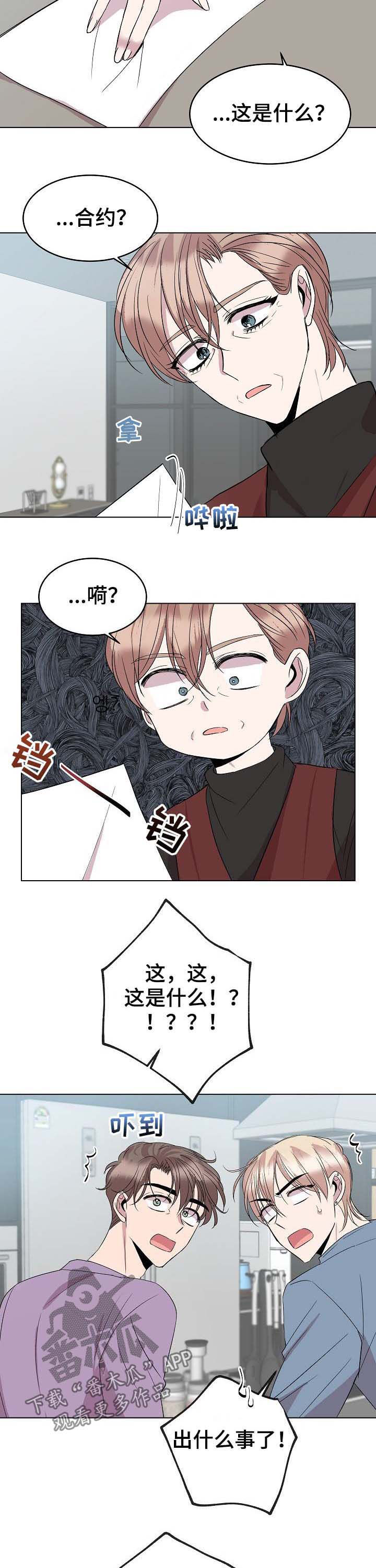 第33话9