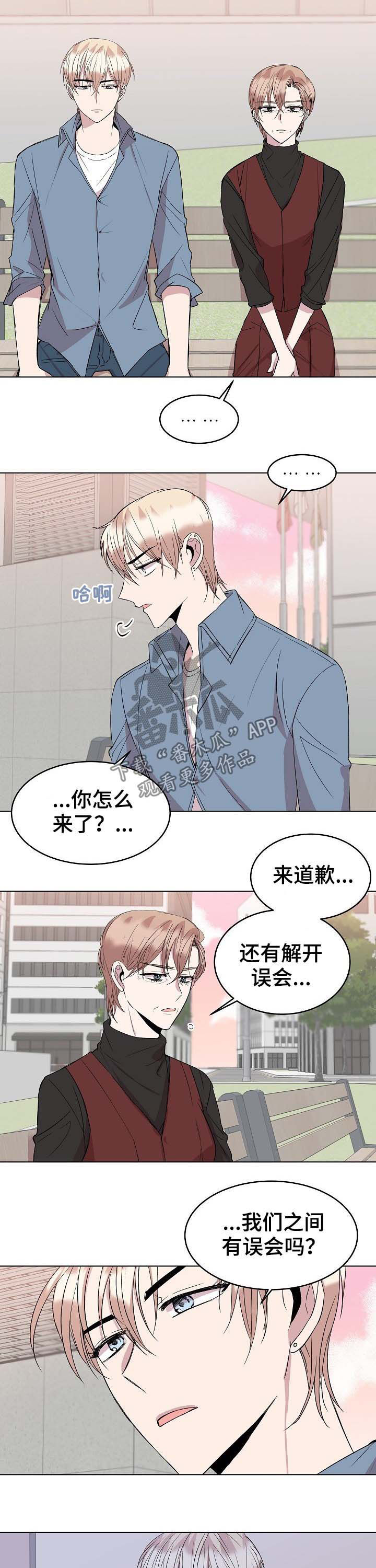 第33话2