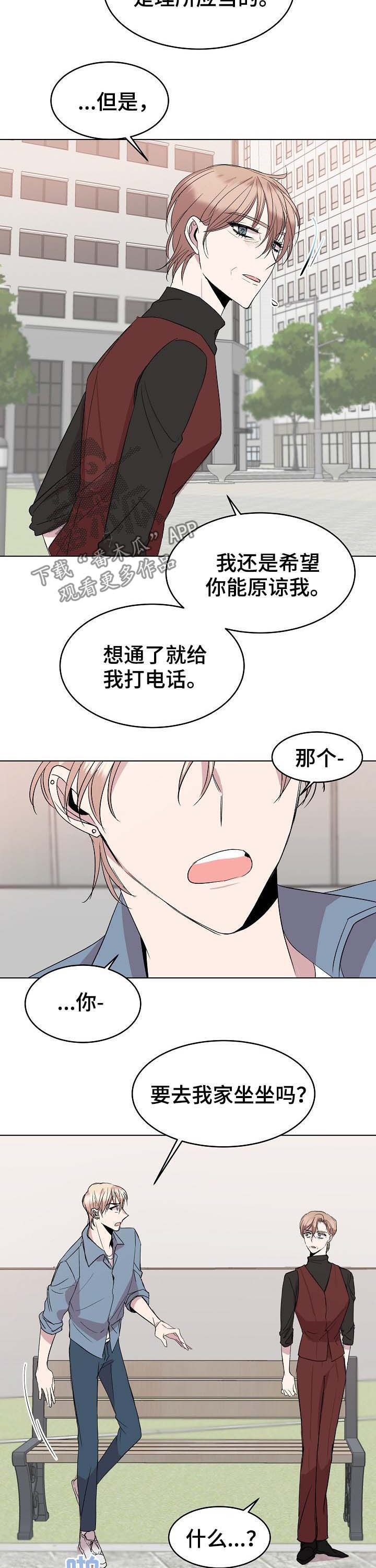 第33话6