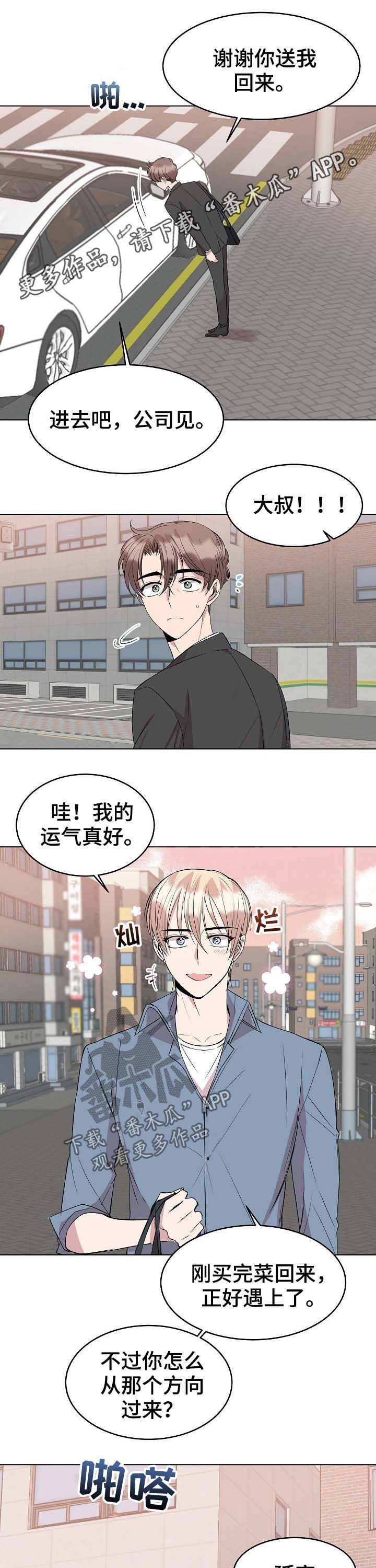 第33话0