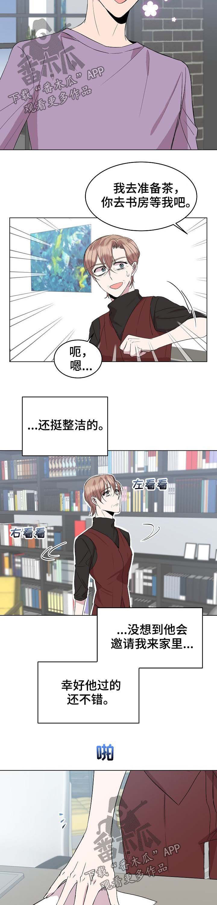 第33话8