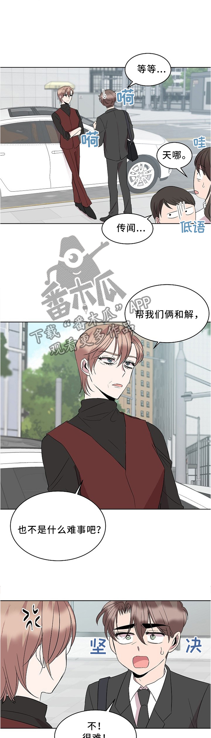 第32话5