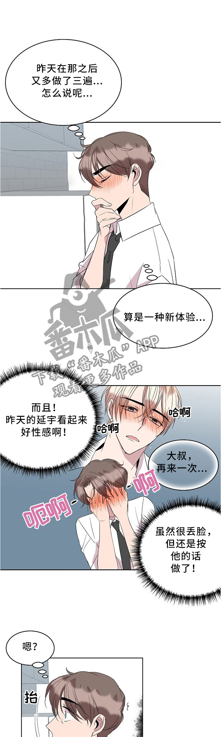 第32话0