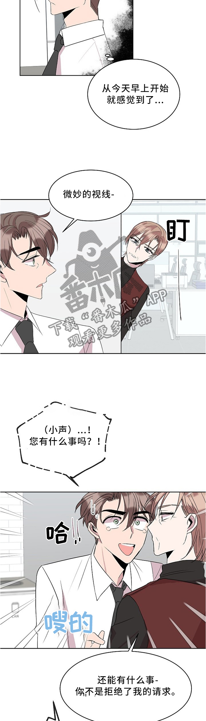 第32话1