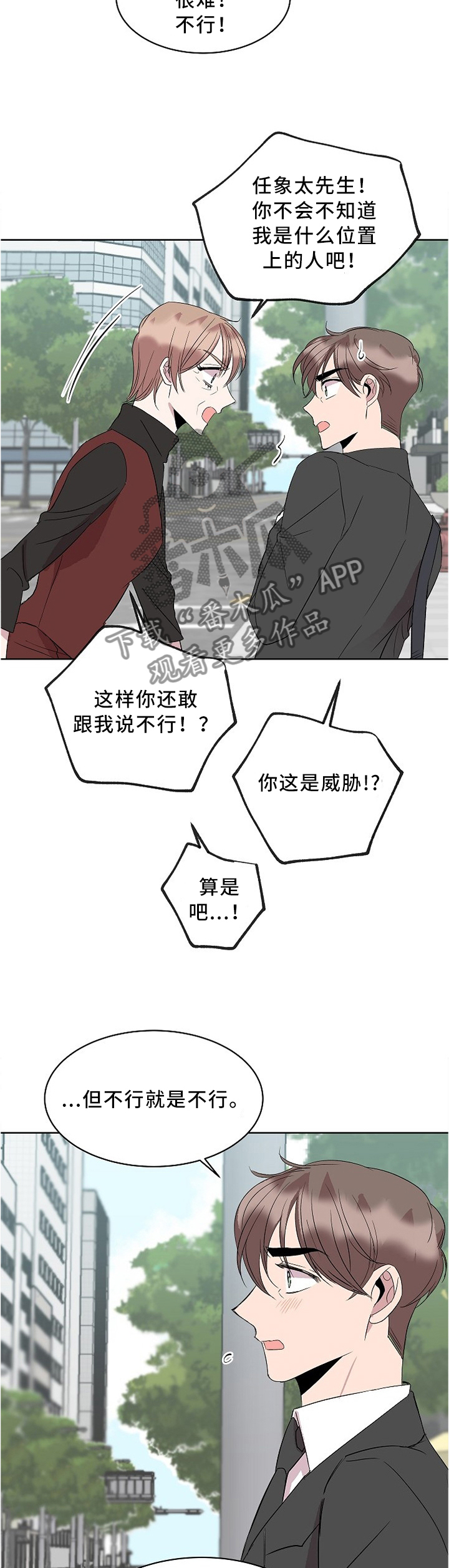 第32话6