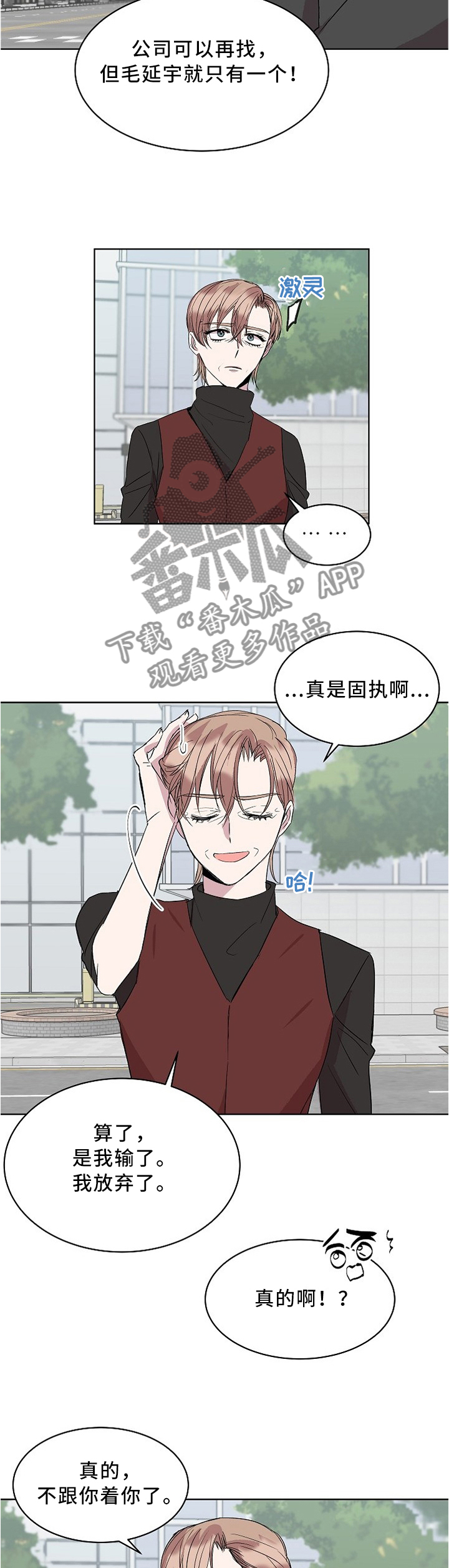 第32话7