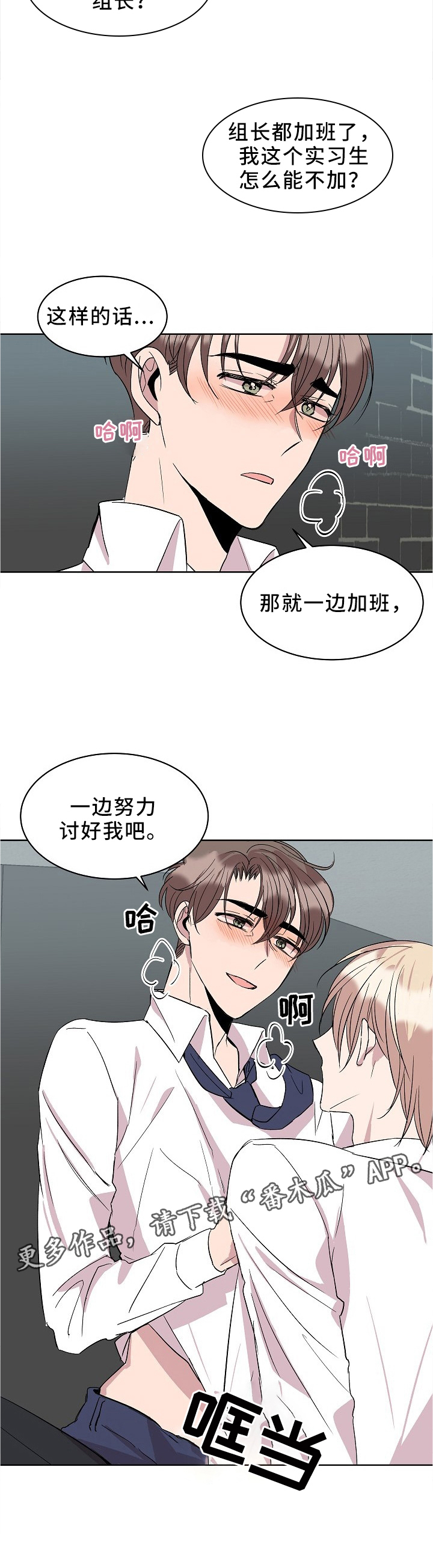 第31话7
