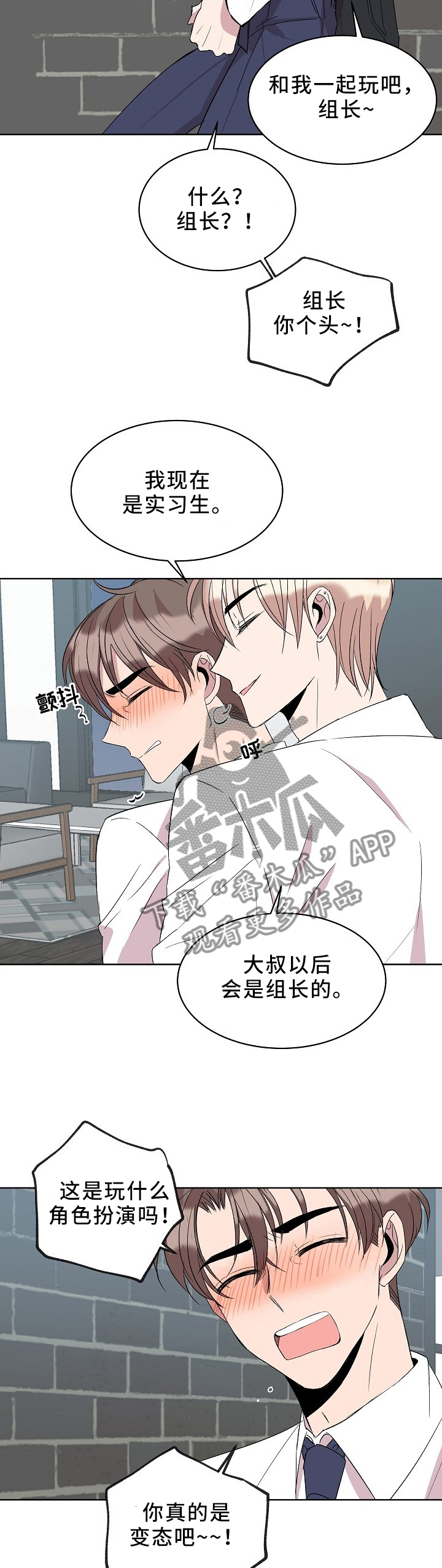 第31话3