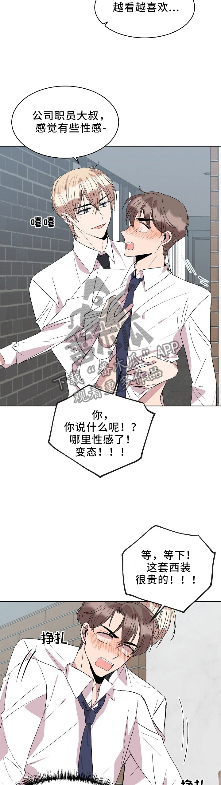 第31话1