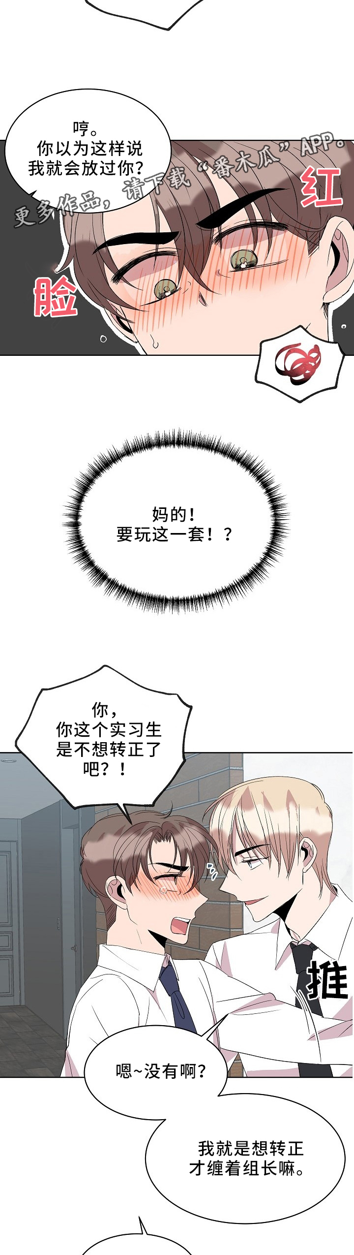 第31话4