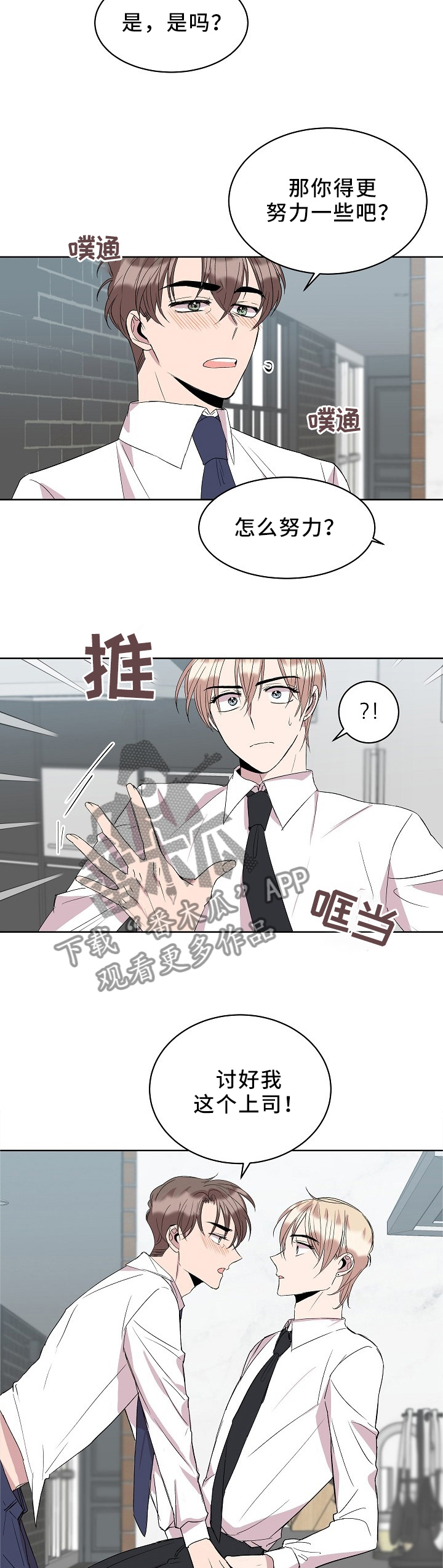 第31话5