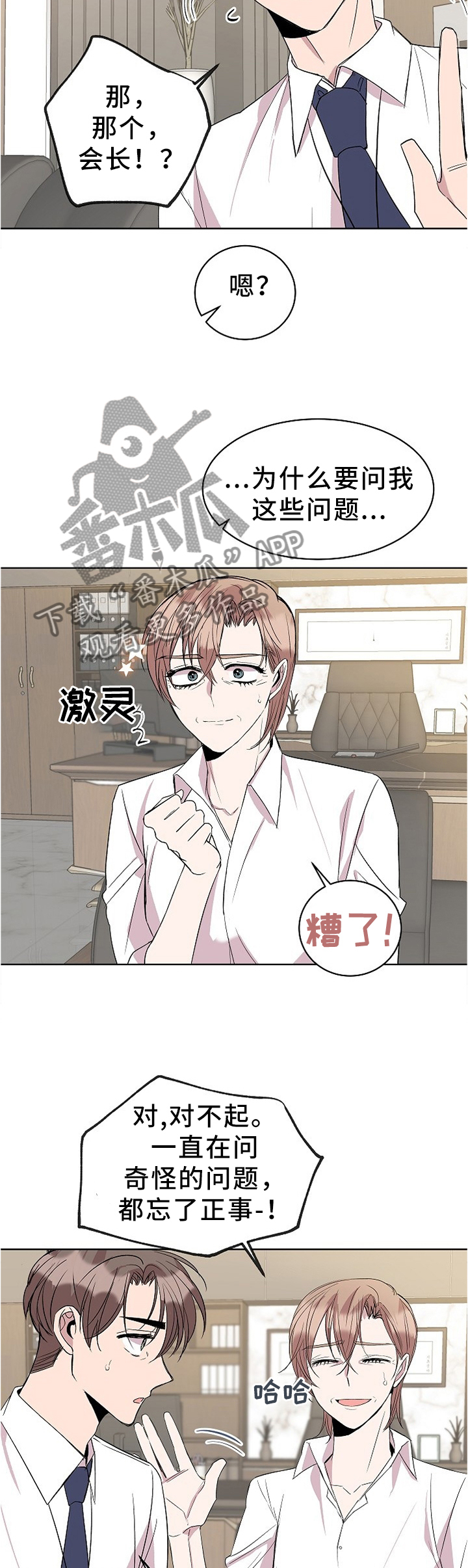 第30话1