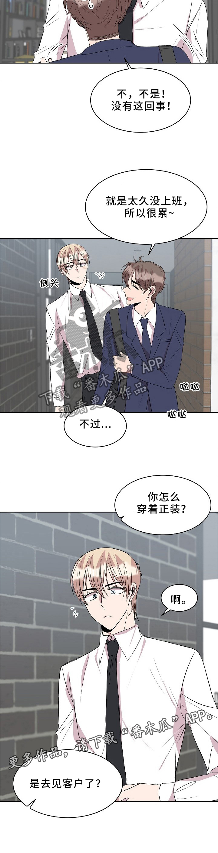 第30话7