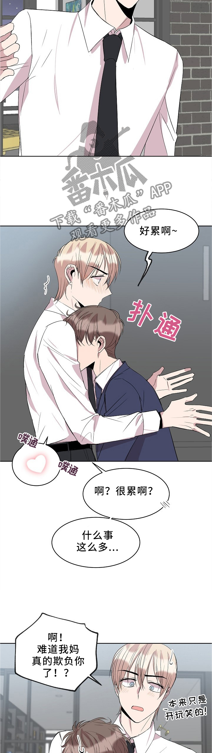 第30话6