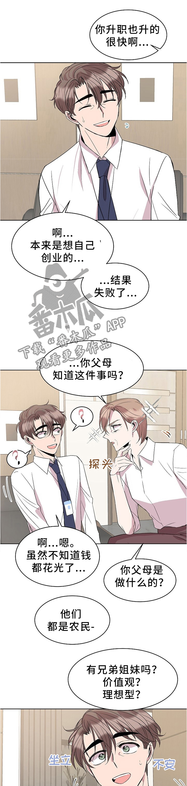 第30话0