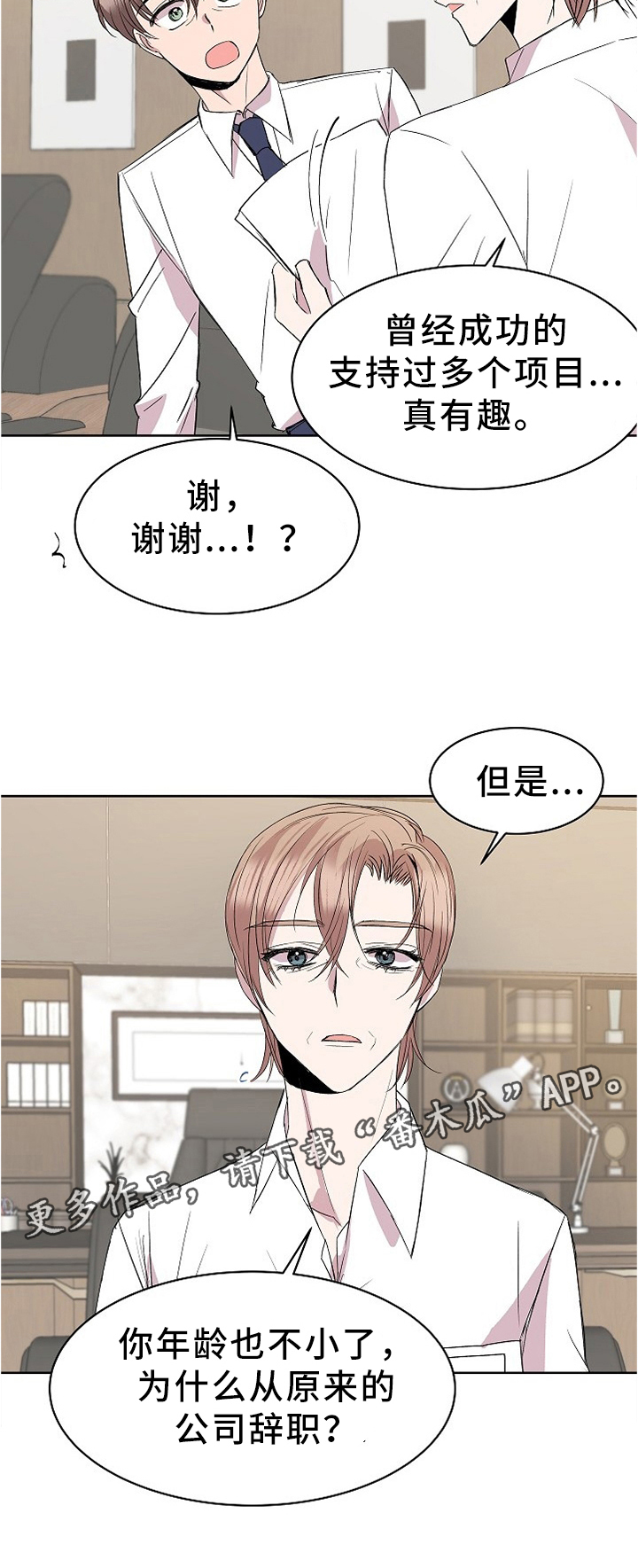 第29话7