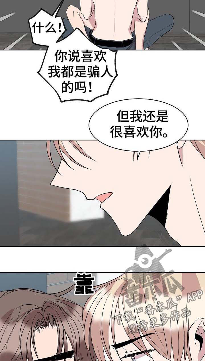 第28话2