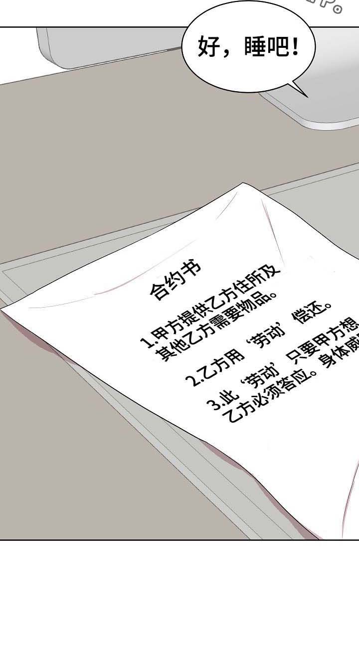 第28话6