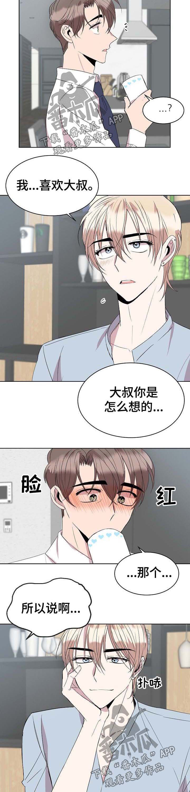 第27话2