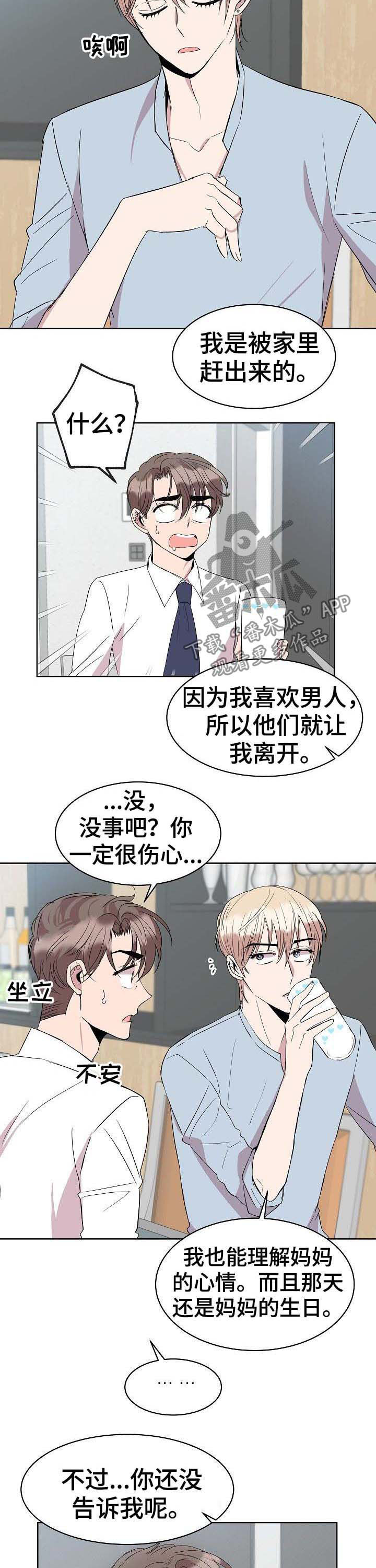 第27话1