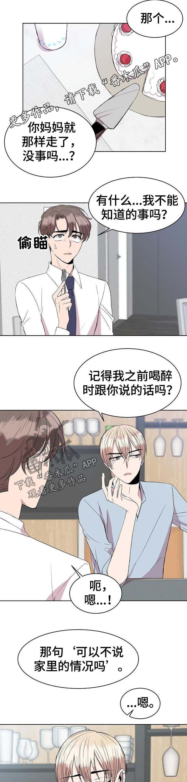 第27话0
