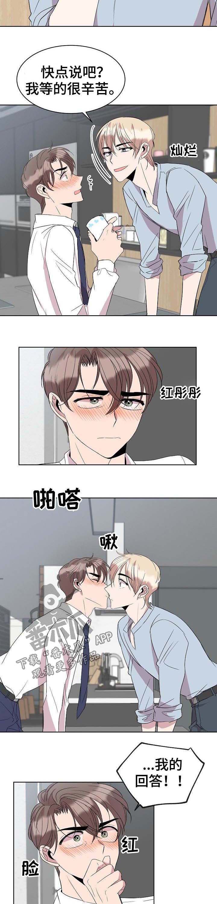 第27话3