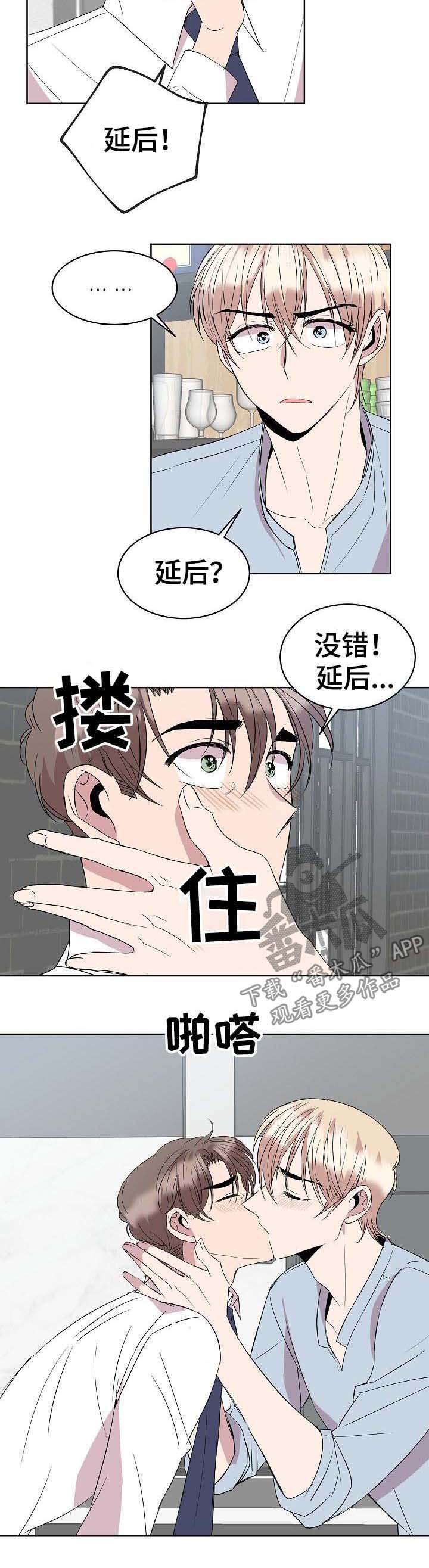 第27话4