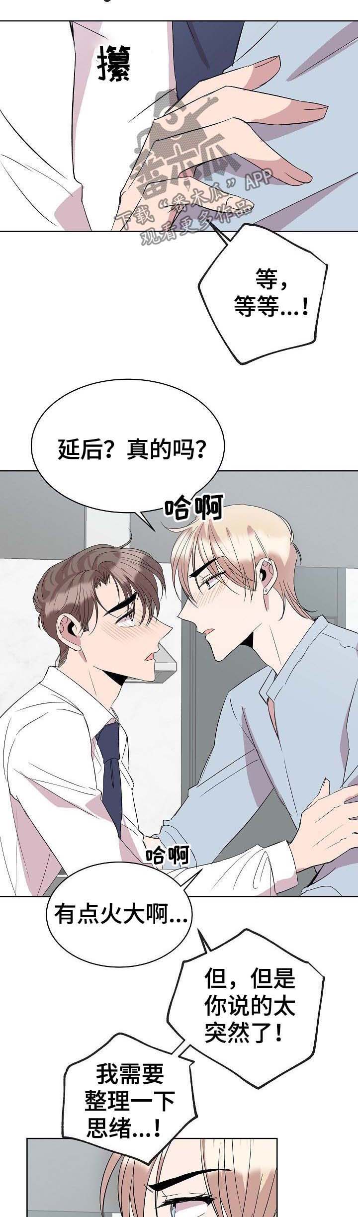 第27话5