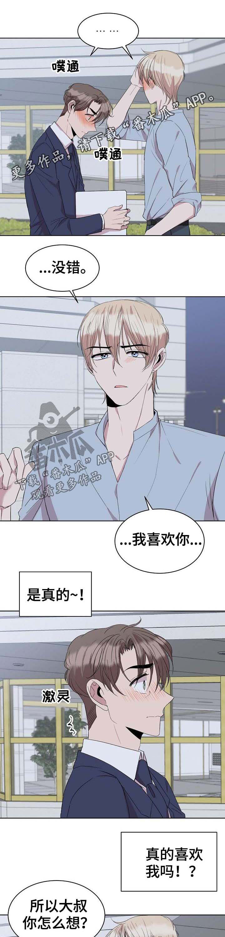 第26话0