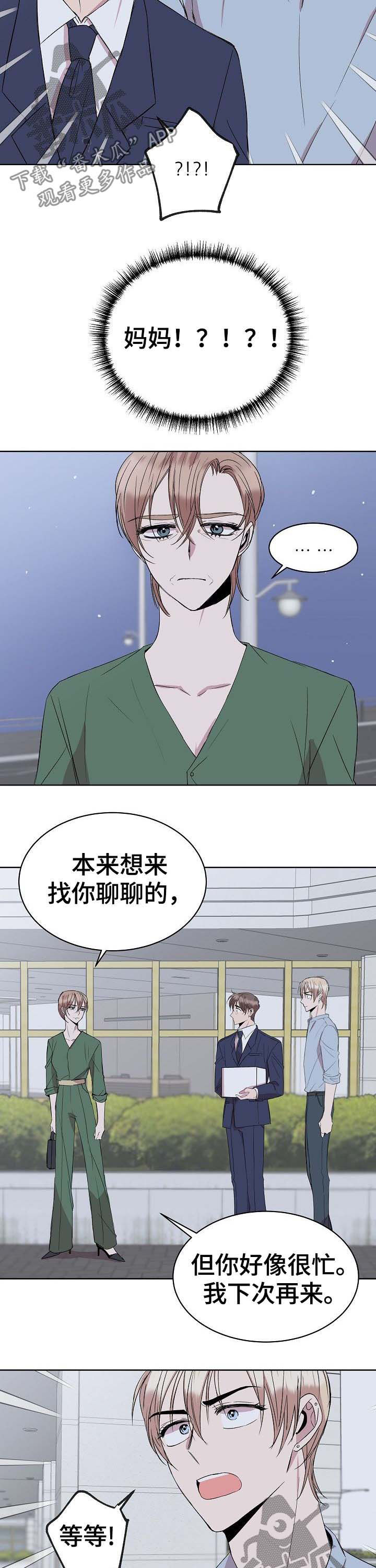 第26话4