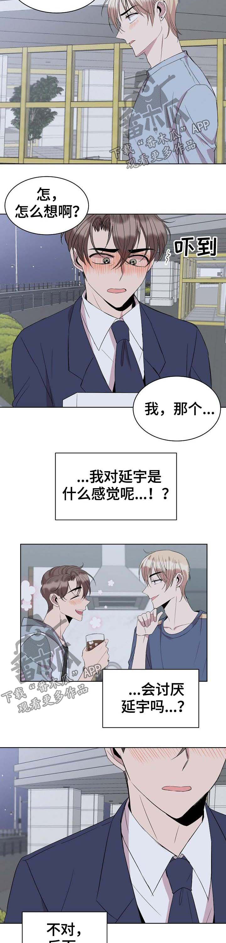 第26话1