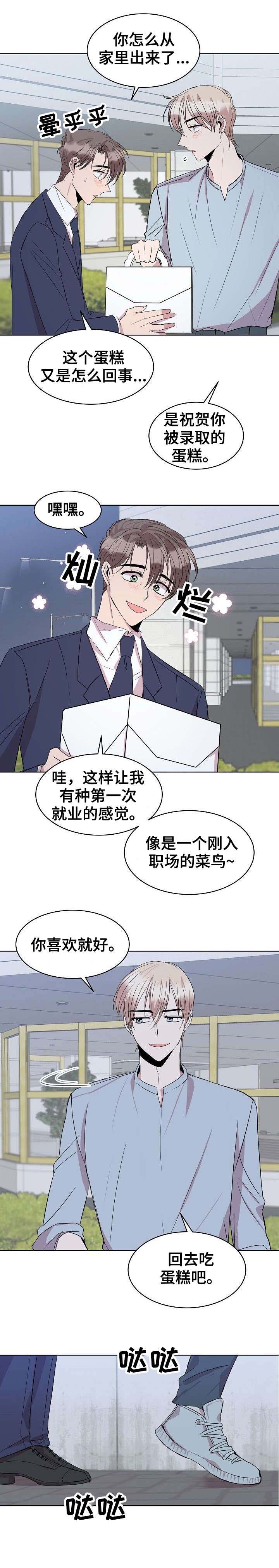第25话2