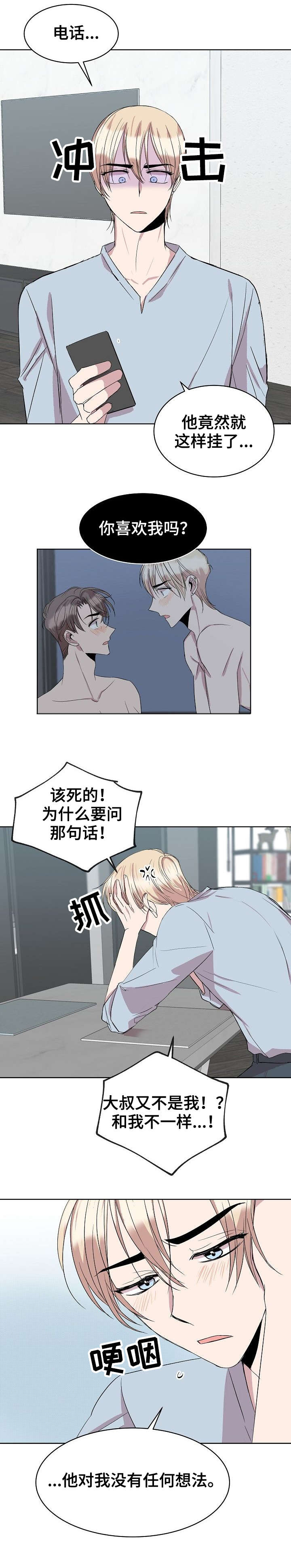 第25话0