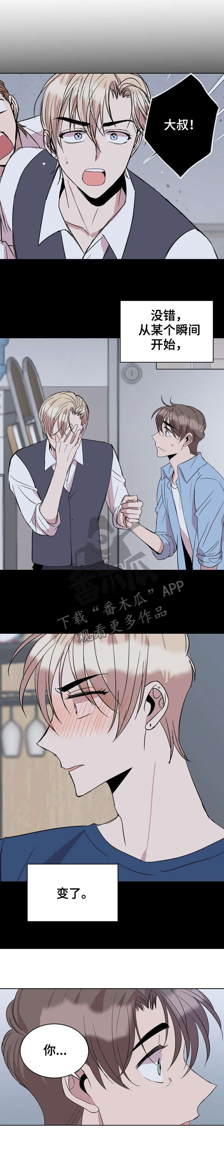 第25话5