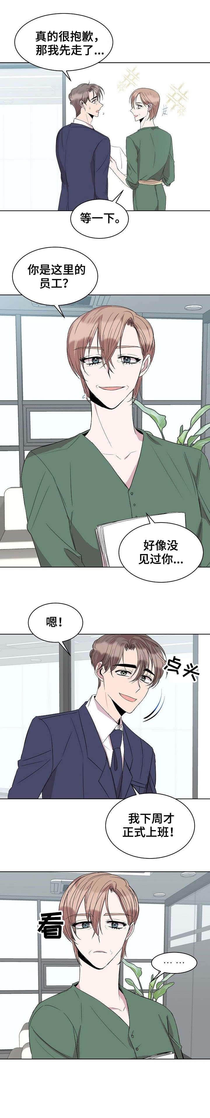 第24话7