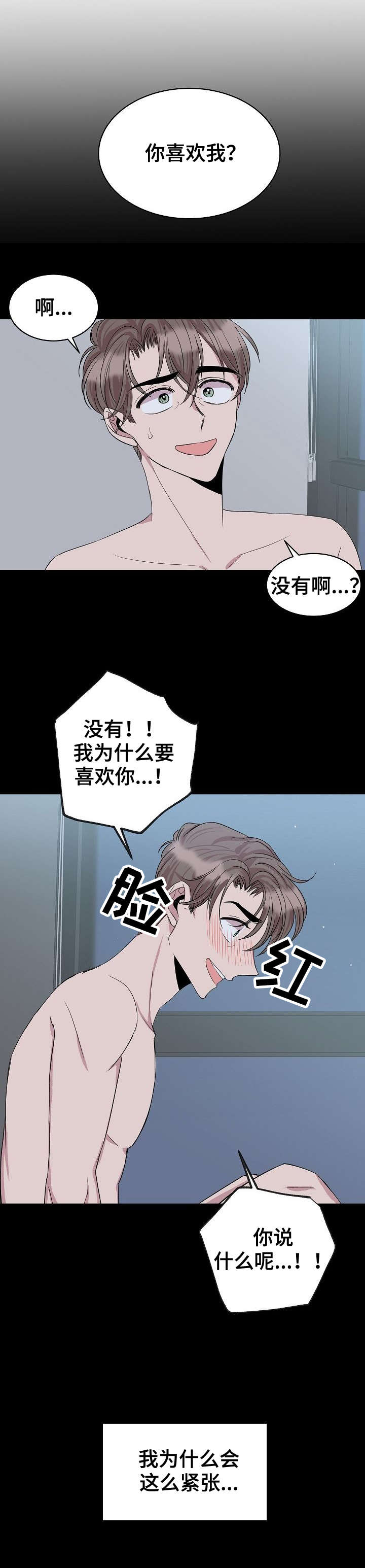 第24话1