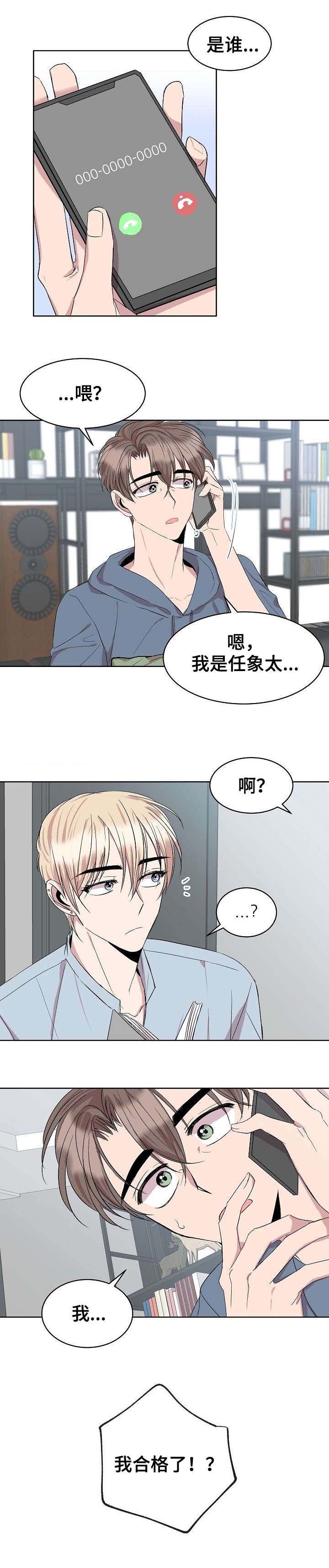 第24话3