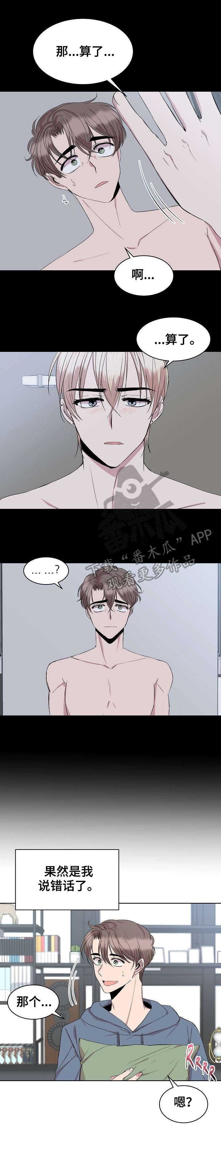 第24话2