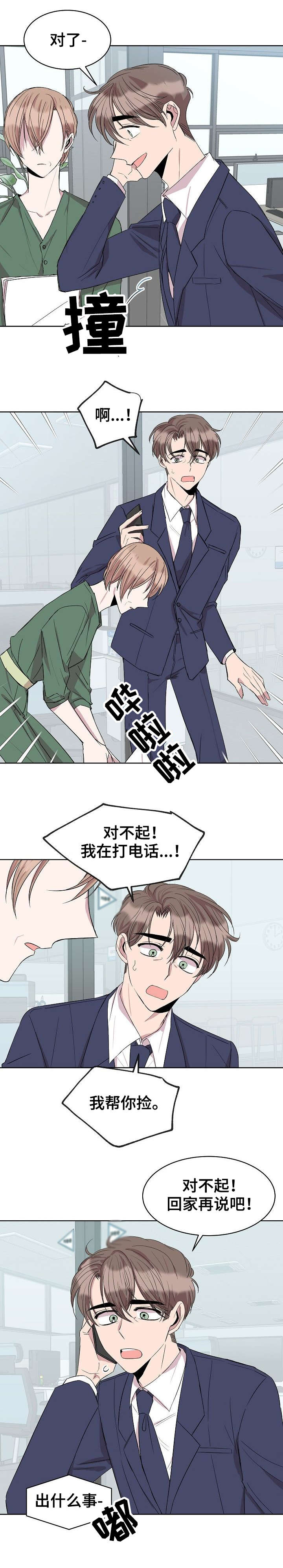 第24话5